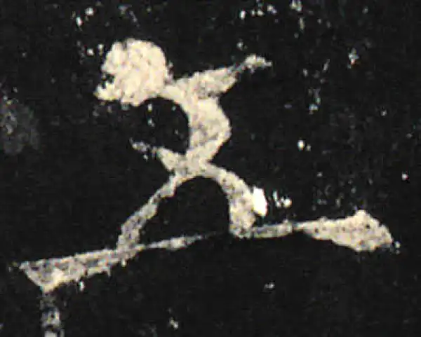 欧阳询·楷书·五