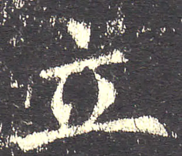 欧阳询·楷书·立