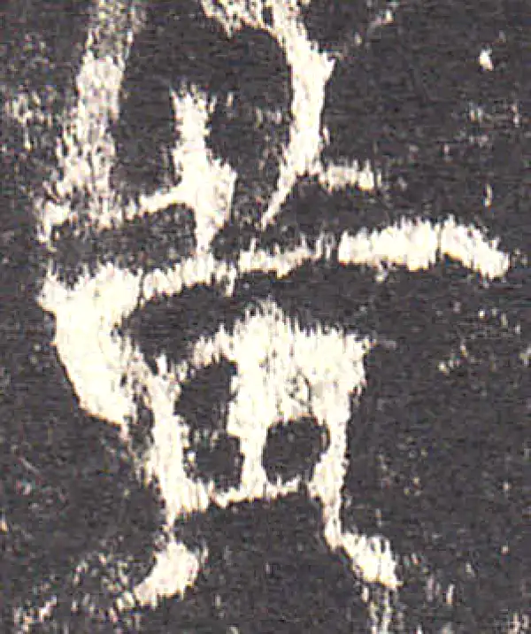 欧阳询·楷书·黃