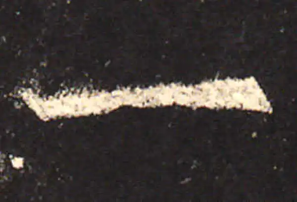 欧阳询·楷书·一