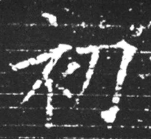 欧阳询·楷书·初