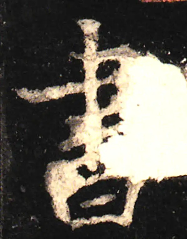 欧阳询·楷书·書