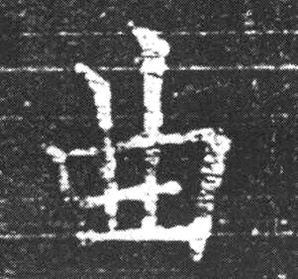 欧阳询·楷书·曲