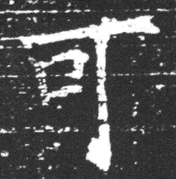 欧阳询·楷书·可