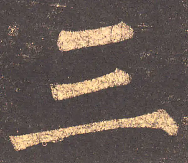 柳公权·楷书·三