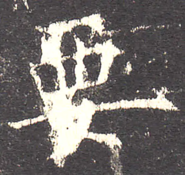 欧阳询·楷书·要