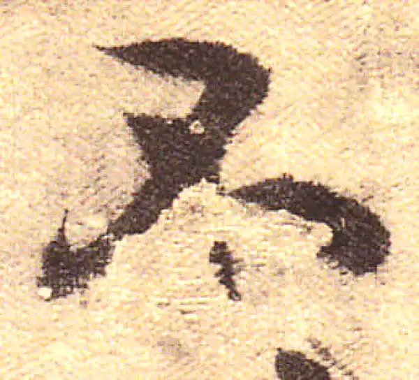 黄庭坚·行书·不