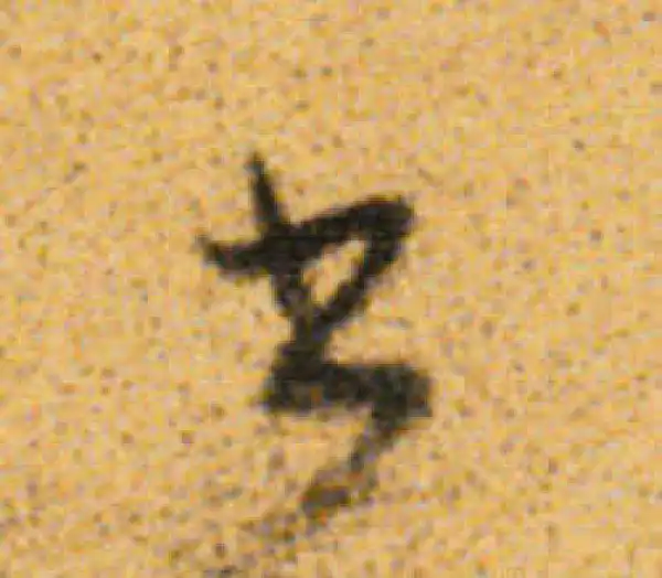 董其昌·行书·書