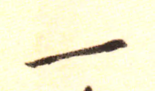 黄庭坚·行书·一