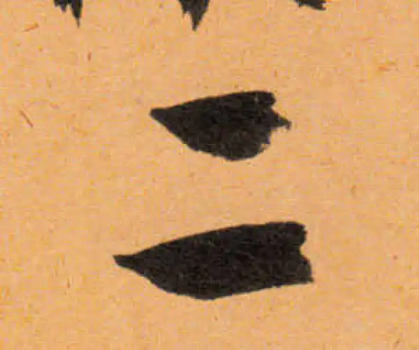 文徵明·行书·二