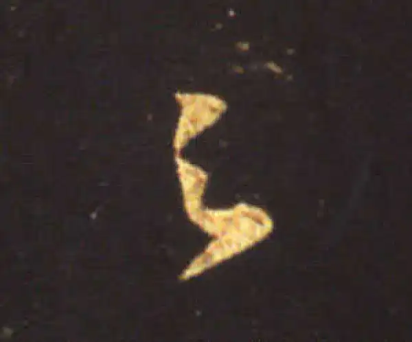 王献之·行书·之