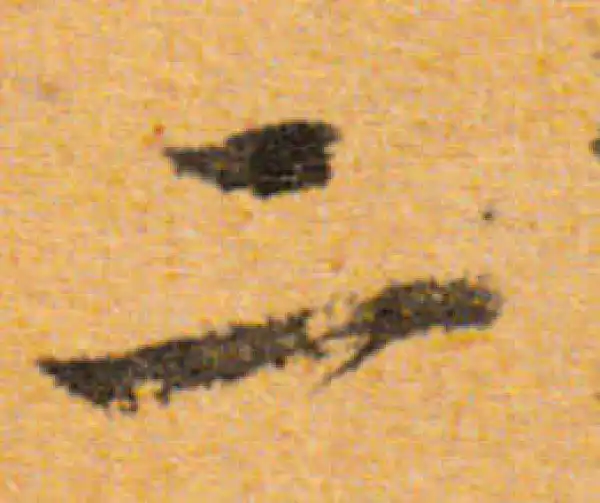 文徵明·行书·二