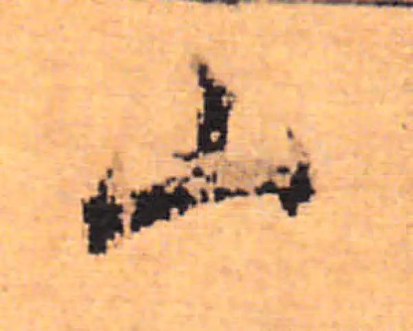 董其昌·行书·山