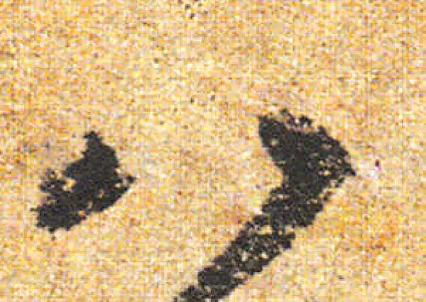 杨凝式·行书·八