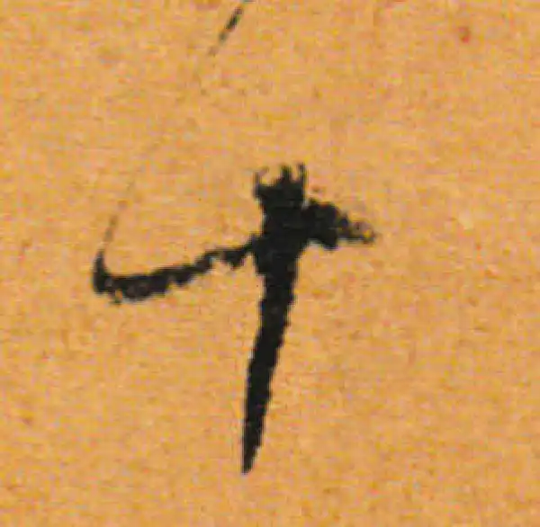 董其昌·行书·十