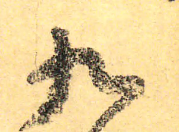 颜真卿·行书·九