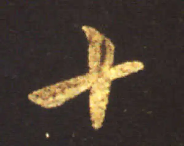 王献之·行书·十