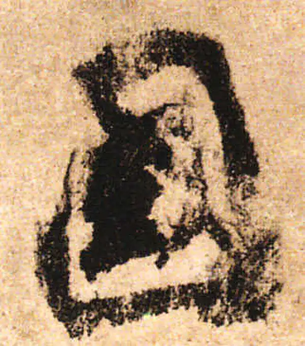 米友仁·行书·國