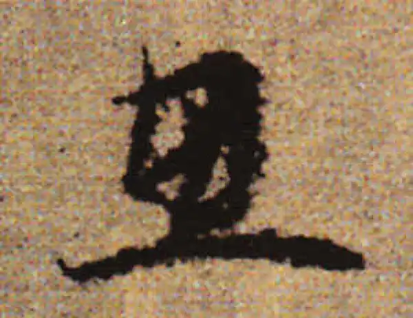 赵孟頫·行书·思