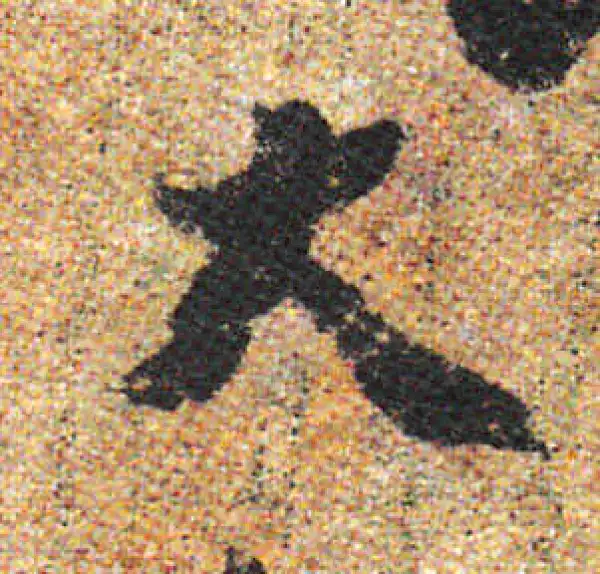 杨凝式·行书·大