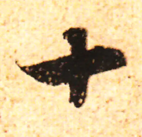 赵孟頫·行书·十