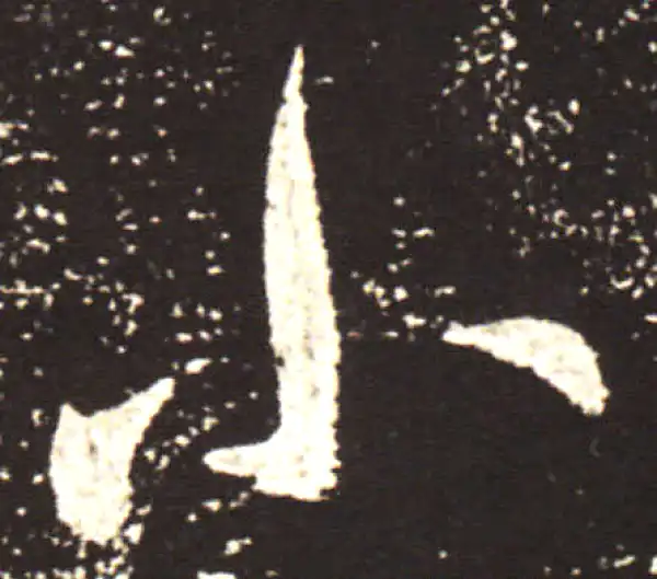 王献之·行书·小