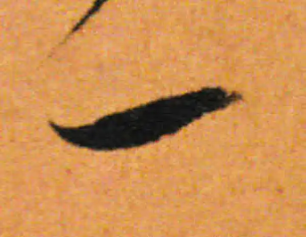 董其昌·行书·一