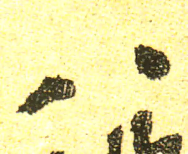 黄庭坚·行书·八