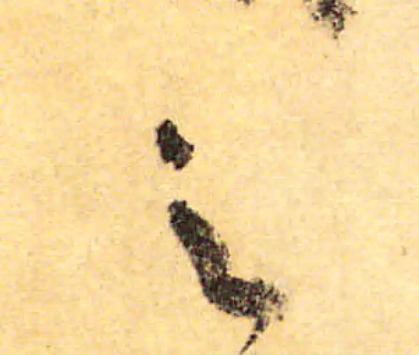 颜真卿·行书·之