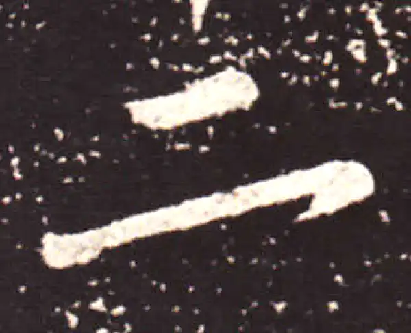 王献之·行书·二