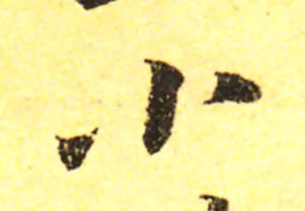 黄庭坚·行书·小