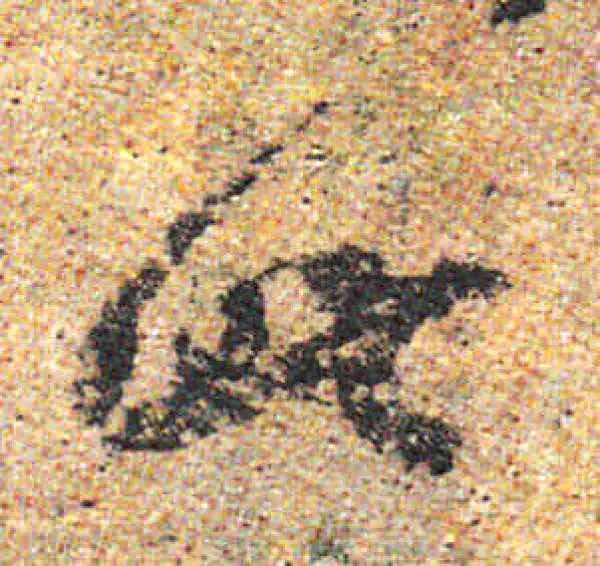 杨凝式·行书·此