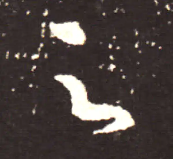 王献之·行书·之