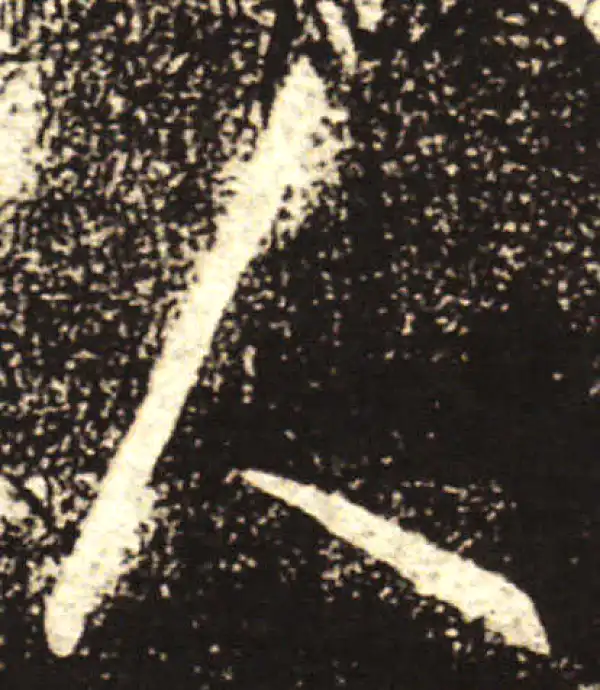 王献之·行书·人