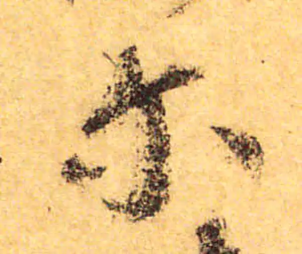 颜真卿·行书·尔