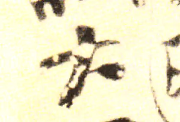 黄庭坚·行书·大