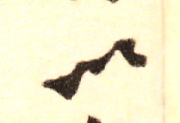 黄庭坚·行书·以