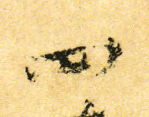 黄庭坚·行书·四