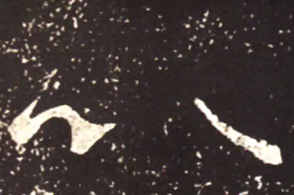 王献之·行书·以