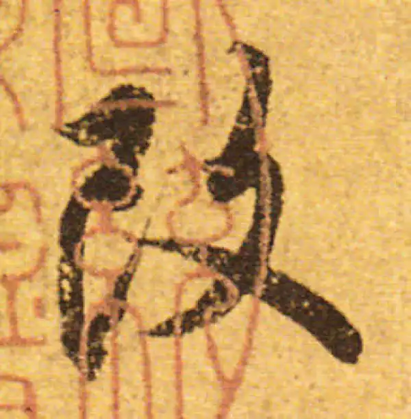 欧阳询·行书·改