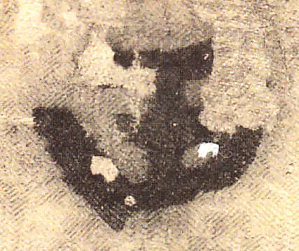 黄庭坚·行书·田