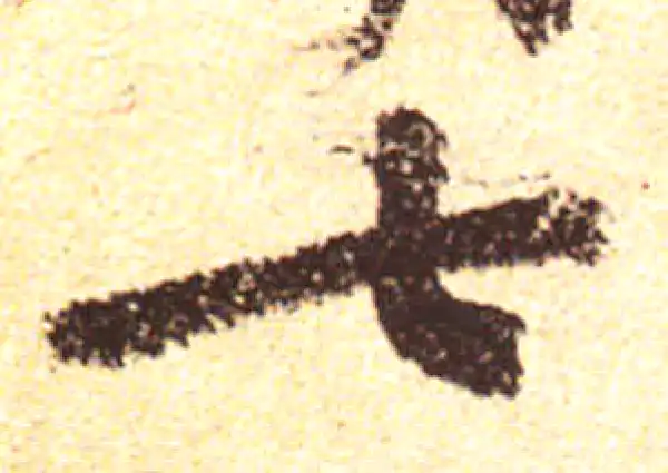 黄庭坚·行书·七