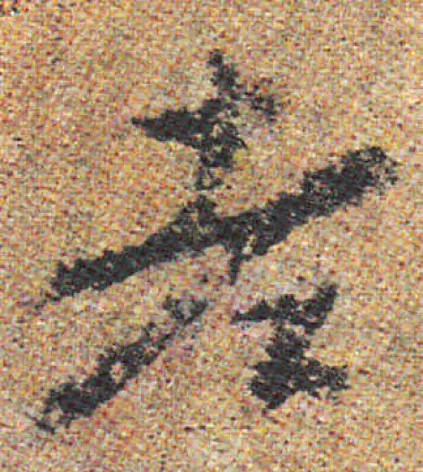 杨凝式·行书·老