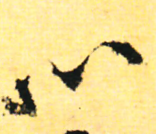 张即之·行书·以