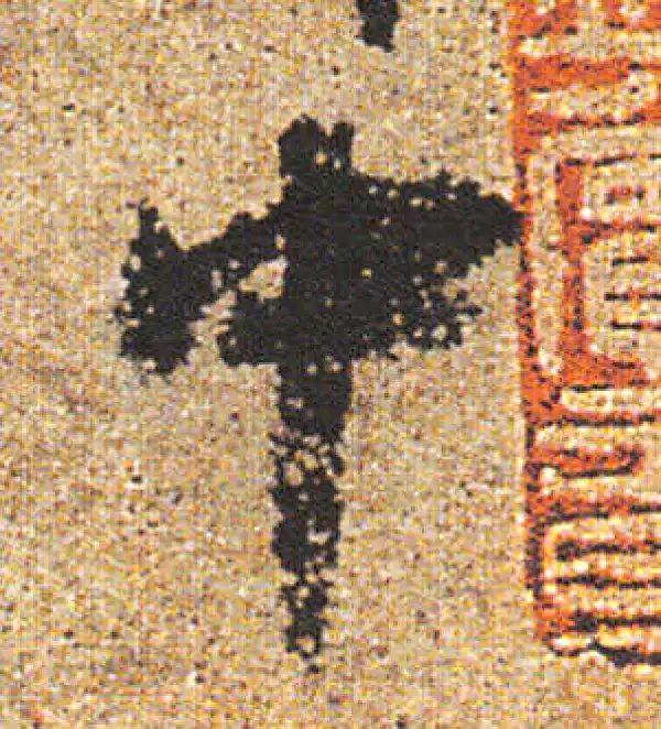 杨凝式·行书·中