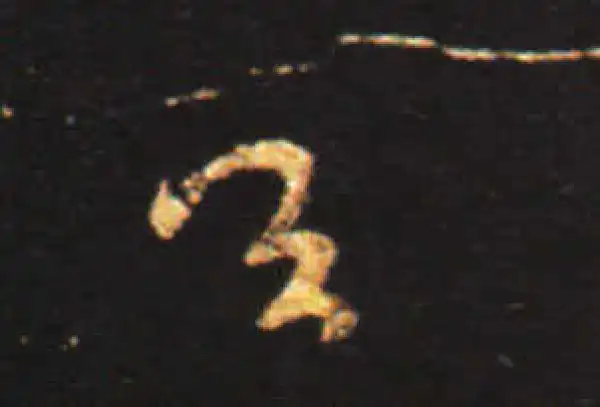 王献之·行书·足