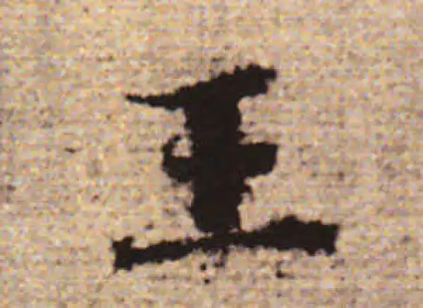 赵孟頫·行书·王