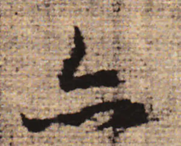 赵孟頫·行书·亦