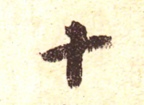 黄庭坚·行书·十