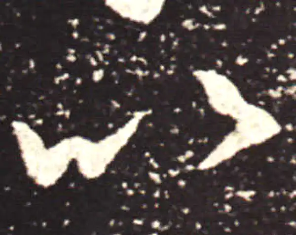 王献之·行书·以